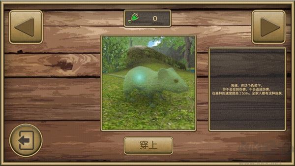 老鼠模擬器