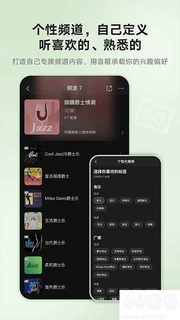 貓王妙播