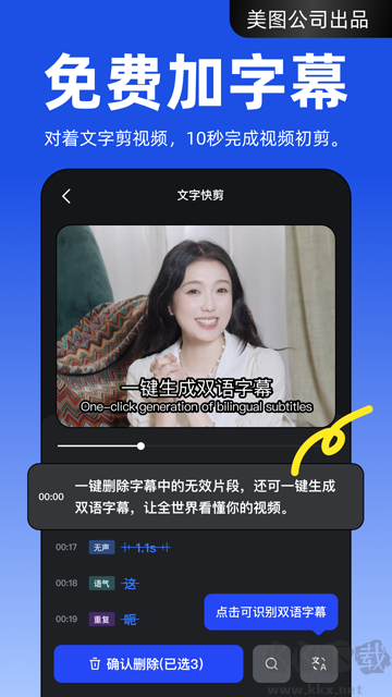 開拍app免費(fèi)版
