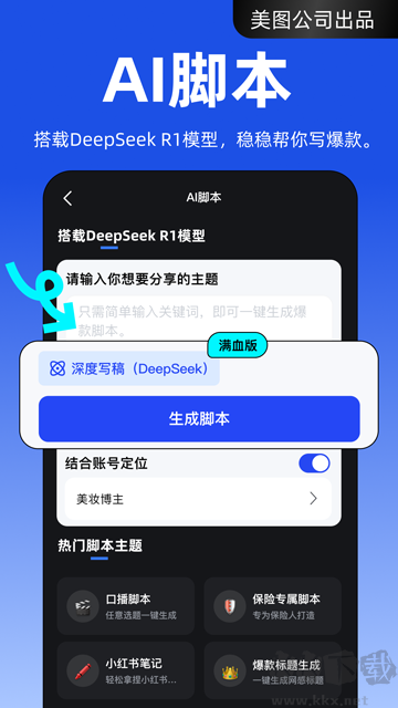 開拍app免費(fèi)版