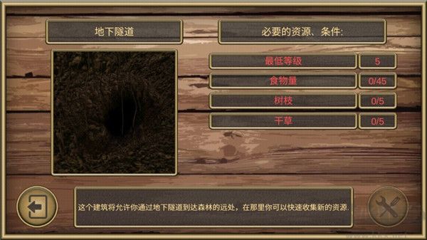 老鼠模擬器