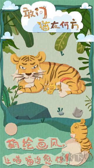 敢問(wèn)貓?jiān)诤畏?>
                                <span id=