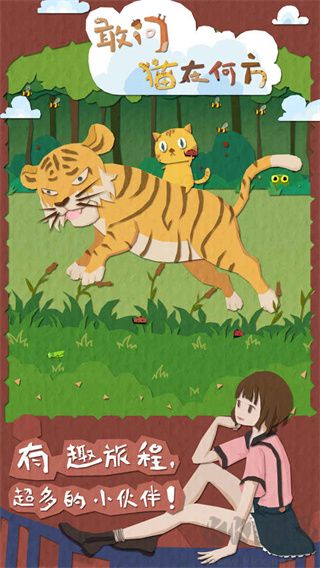 敢問(wèn)貓?jiān)诤畏?>
                                <span id=