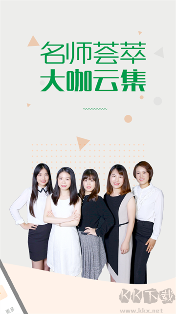 賽優(yōu)課堂app