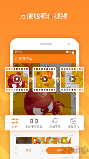 小熊錄屏app官方版