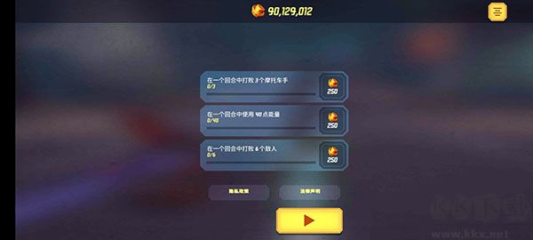 樂高忍者騎手(Ride Ninja)