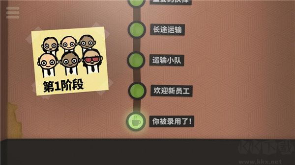 70億人