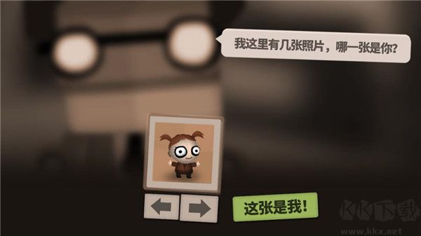 70億人