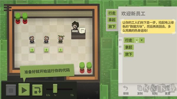 70億人