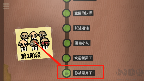 70億人