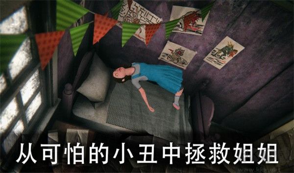 死亡公園2可怕的小丑(Death Park 2)