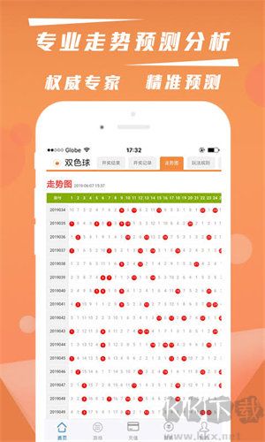 彩寶網(wǎng)app最新版