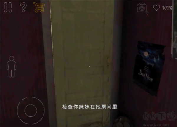 死亡公園2可怕的小丑(Death Park 2)
