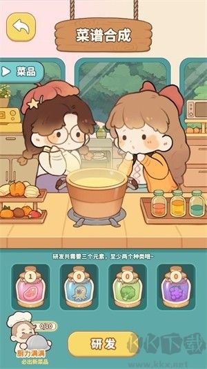 朵拉的餐廳