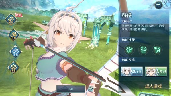 伊蘇6