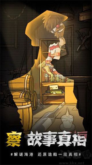 視覺錯亂
