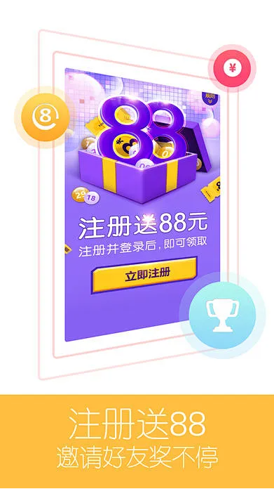 567cc彩票2025最新版