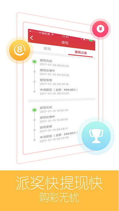 567cc彩票2025最新版