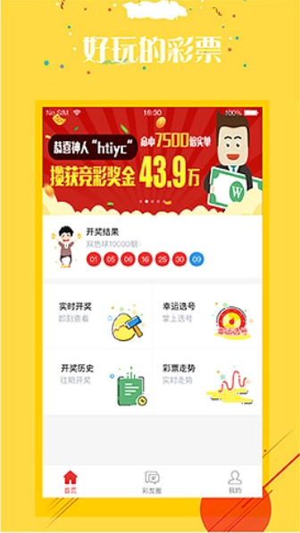 106CC彩票IOS蘋(píng)果版