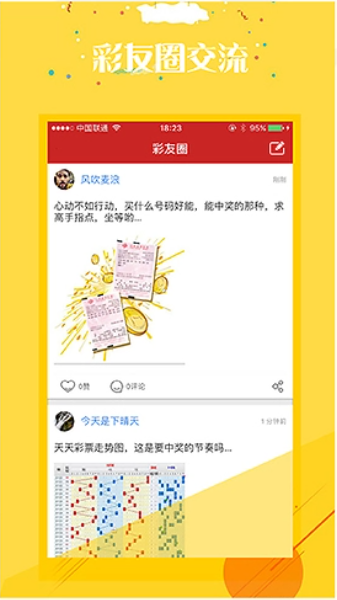 106CC彩票IOS蘋(píng)果版