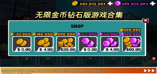 無限金幣鉆石版游戲大全-無限金幣鉆石版游戲大全合集-無限金幣鉆石版游戲大全推薦