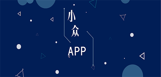 小眾又好用的app推薦-小眾又好用的app推薦大全-小眾又好用的app推薦合集