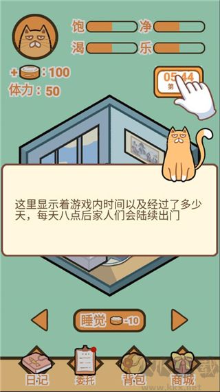 飼養(yǎng)人類模擬器