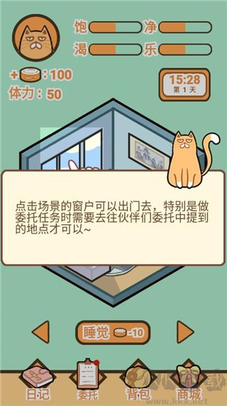 飼養(yǎng)人類模擬器