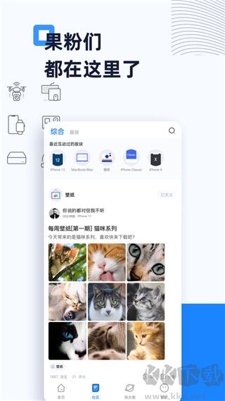 威鋒論壇