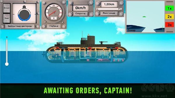 核潛艇模擬器(Nuclear Submarine inc)