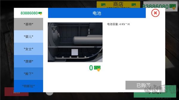 核潛艇模擬器(Nuclear Submarine inc)