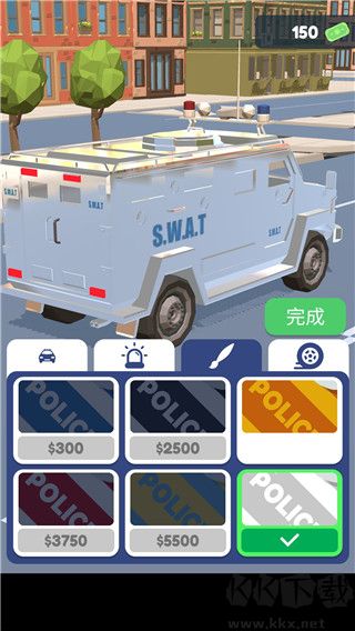 巡警模擬器
