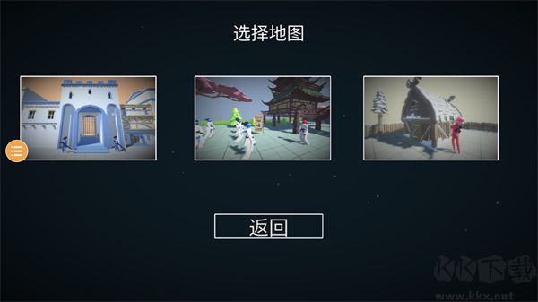 人偶戰(zhàn)斗模擬器2