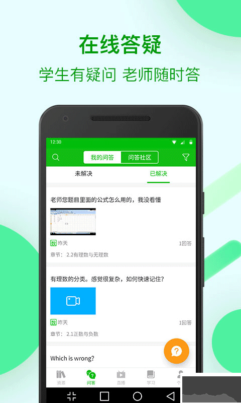 蘇州線(xiàn)上教育
