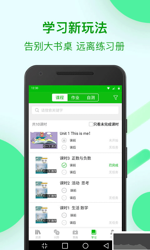 蘇州線(xiàn)上教育