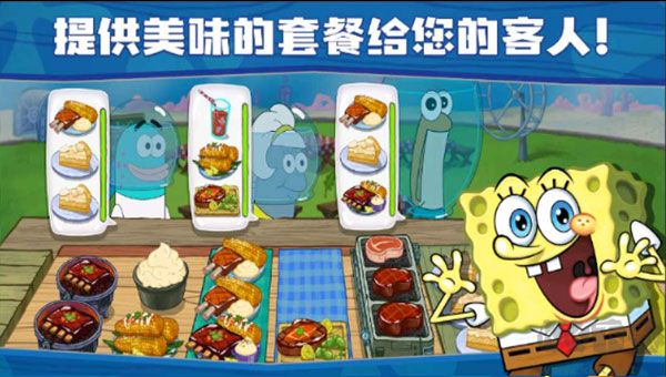 海綿寶寶餐廳模擬器(SpongeBob - Krusty Cook Off)