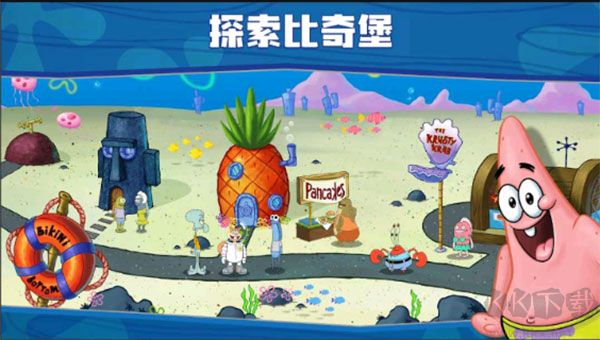 海綿寶寶餐廳模擬器(SpongeBob - Krusty Cook Off)