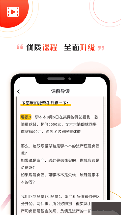 啟牛學(xué)堂
