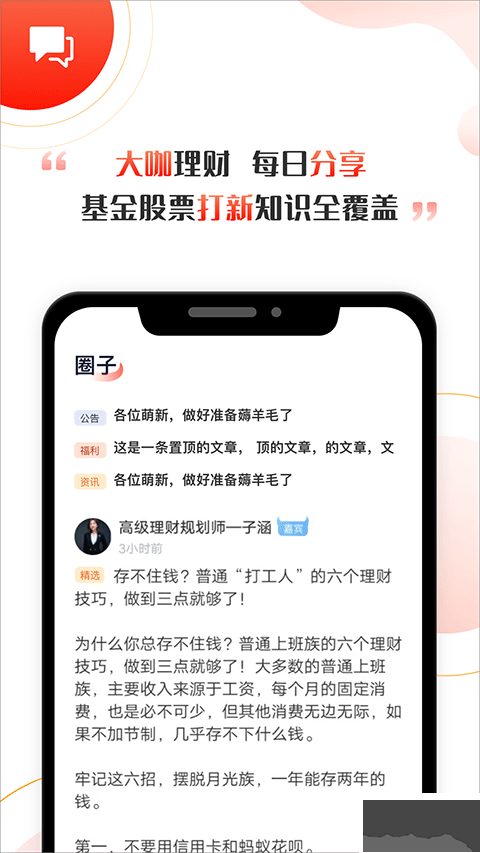 啟牛學(xué)堂
