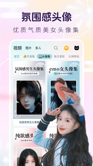 臉貓app