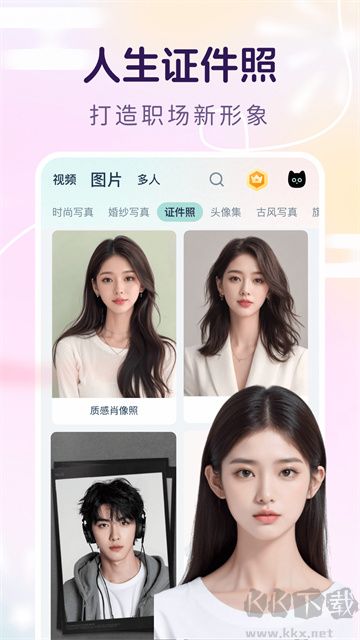 臉貓app