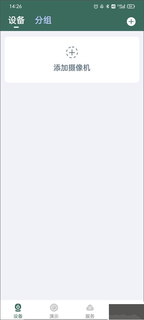 鐳威視云監(jiān)控
