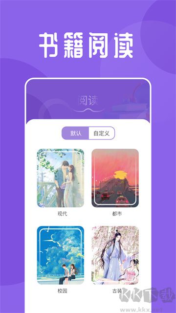 海魚小說官方版