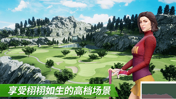 高爾夫之王(Golf King World Tour)