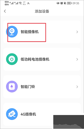 ycc365plus監(jiān)控