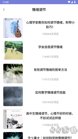 謎底時鐘免費(fèi)版