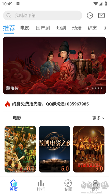 星馬視(免費追劇)