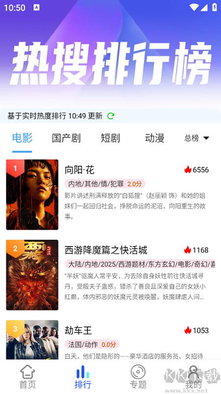星馬視(免費追劇)