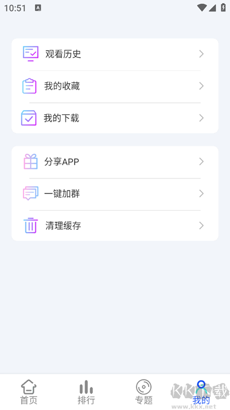 星馬視(免費追劇)