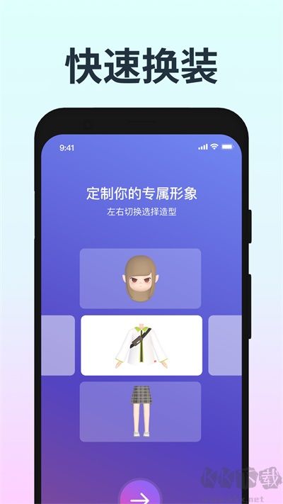 音街app手機(jī)版